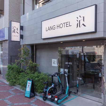 Lang亀戸 #ハロウィン #紅葉 #ビジネスホテルよりも広い26平米 #亀戸駅徒歩4分 #全館wifi #チェックアウトのみ清掃あり#清掃料込み #Netflixキット見放題 #アイロン貸出 #ディズニーランドにも便利なアクセス #秋葉原附近酒店 Tokyo Bagian luar foto